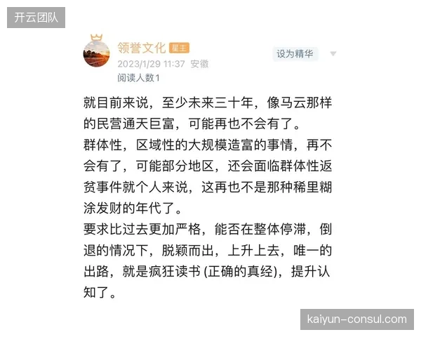家长为“认知红利”买单：能提升决策力的体育项目正在取代传统体能班