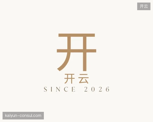 发现开云集团
