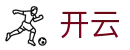 开云 - 开云官网首页 · kaiyun.com